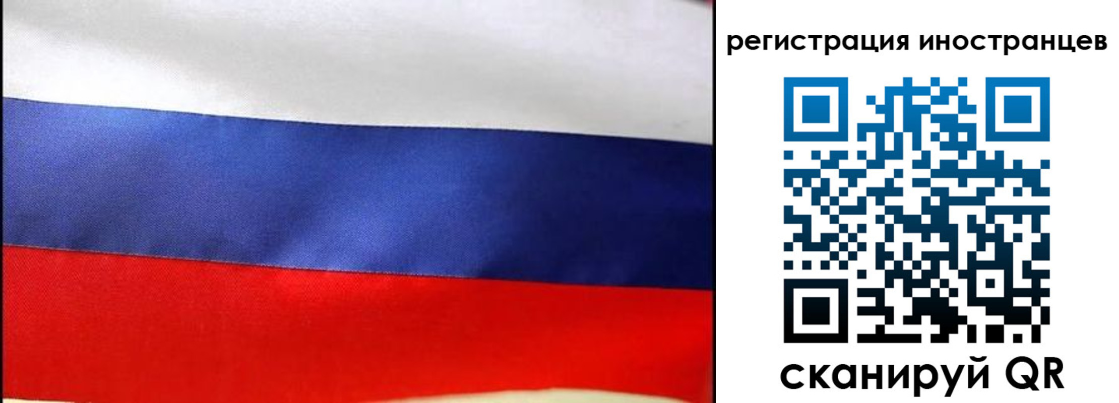 прописка регистрация в Бабаево