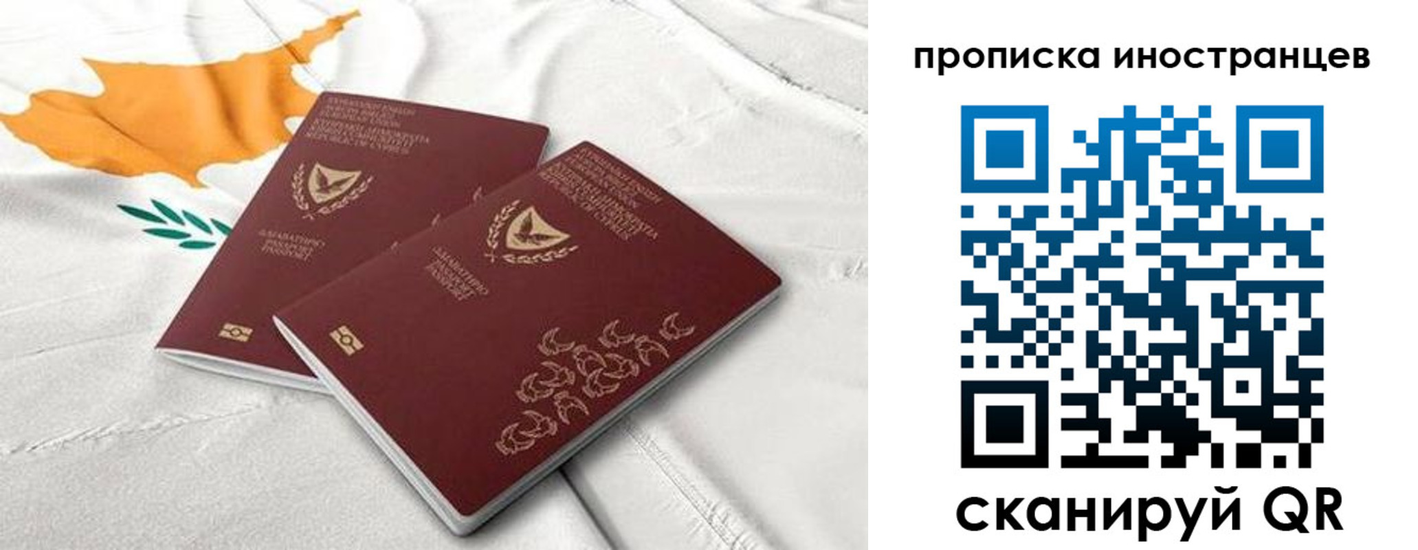 временная регистрация адрес в Бабаево